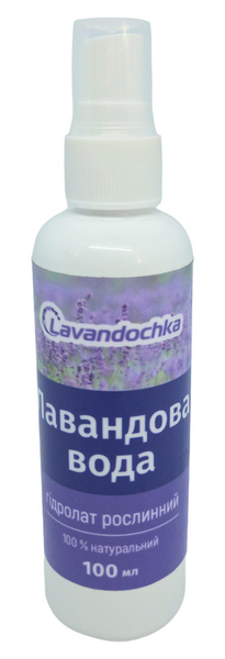 Лавандова вода гідролат рослинний 100 мл натуральний із квітів лаванди концентрований 1926214874 фото