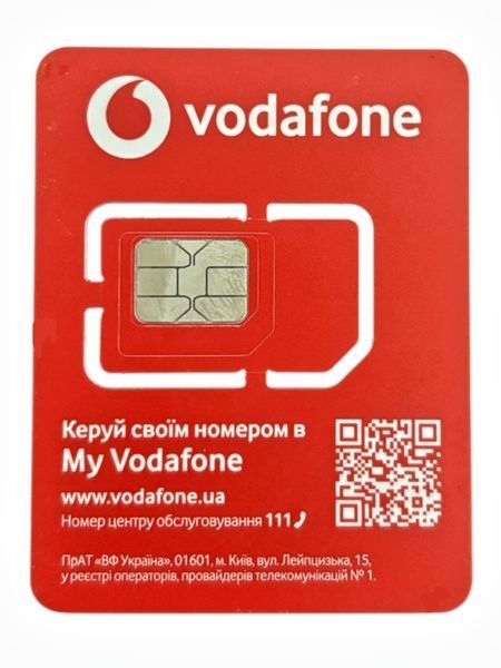 SIM-карта Vodafone стартовий пакет GO FLEXX безлімітний інтернет 4G LTE 420 грн/міс, для телефону, 4G роутера і модема, Водафон Україна 01398 фото