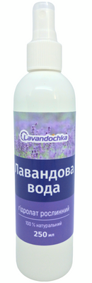 Лавандова вода гідролат рослинний 250 мл натуральний із квітів лаванди концентрований 1926298440 фото