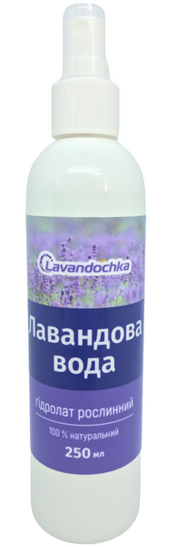 Лавандова вода гідролат рослинний 250 мл натуральний із квітів лаванди концентрований 1926298440 фото