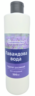 Лавандова вода гідролат рослинний 500 мл натуральний із квітів лаванди концентрований 1926302184 фото
