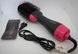 Фен щетка стайлер расчёска для сушки и укладки волос One Step Hair Dryer and Styler 3 в 1 1613613541 фото 1