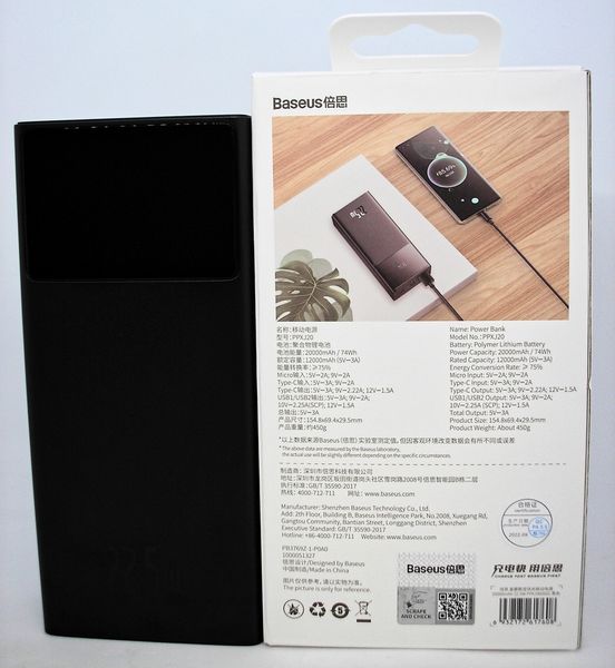 Power Bank 20000 mAh 22,5 W BASEUS быстрая зарядка внешний аккумулятор павербанк  1727646799 фото