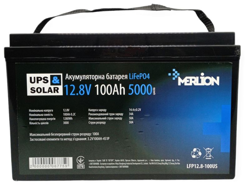 Літій-залізо-фосфатний акумулятор Merlion LiFePO4 BMS 12.8V 100AH 5000 циклів 00885 фото