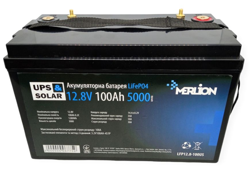 Літій-залізо-фосфатний акумулятор Merlion LiFePO4 BMS 12.8V 100AH 5000 циклів 00885 фото