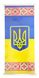 Обігрівач настінний підвісний картина шпалери з підігрівом герб 100 х 45 см 00938 фото 1