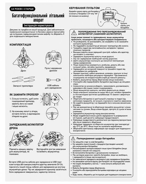 Дрон самолёт детский квадрокоптер на радиоуправлении с LED подсветкой и гироскопом зелёный CZ36   1579 фото
