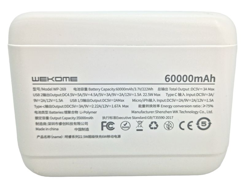 Power Bank 60000 mAh 22,5 W WEKOME Minre WP-269 реальная ёмкость быстрая зарядка павербанк 00062 фото