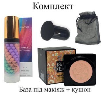 Комплект тональный крем кушон 02 натуральный бежевый + база под макияж натуральный финиш увлажняющий FamiCosm+ Jomtam 00739 фото
