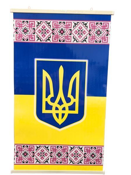 Обігрівач настінний підвісний картина шпалери з підігрівом тема вишиванка з гербом 100 х 60 см 01369 фото