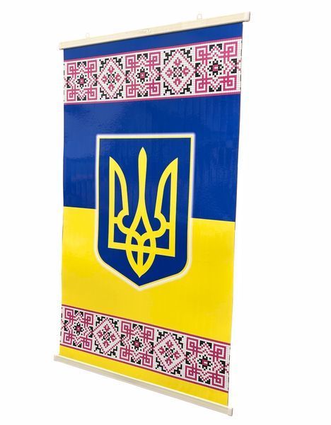 Обігрівач настінний підвісний картина шпалери з підігрівом тема вишиванка з гербом 100 х 60 см 01369 фото