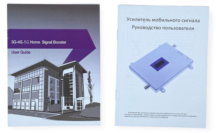 Підсилювач мобільного зв'язку та інтернету GSM репітер ретранслятор комплект обладнання 900\1800\2100 МГц 00952 фото