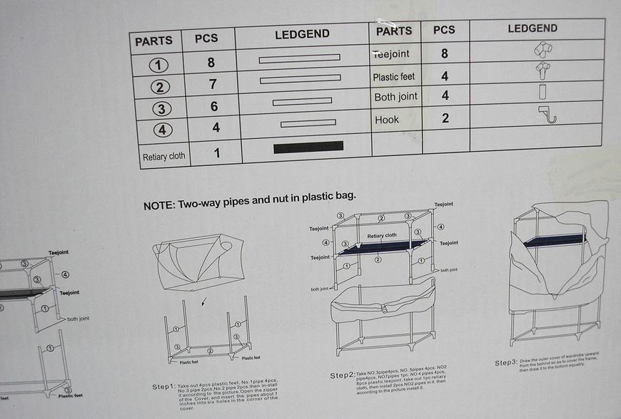 Шкаф складной тканевый портативный на 2 секции, органайзер для одежды Storage Wardrobe 8864 (75х45х145см) 1714384973 фото