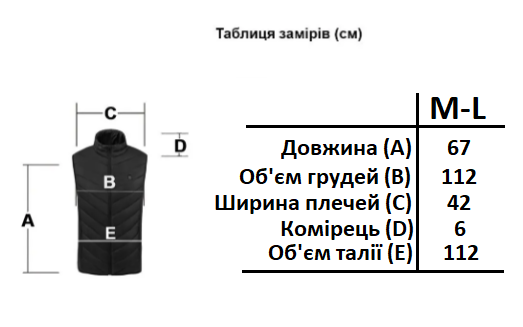 Жилет з підігрівом жилетка нагріваюча 9 зон обігріву від powerbank USB L 48 унісекс електрожилетка 00956 фото