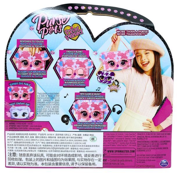 Сумочка Purse Pets коала Bamboo Boo Koala моргают глазки издает звуки и мелодии розовая 01008 фото