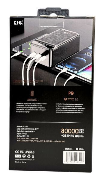Power Bank 80000 mAh 22,5W реальна ємність  PD-80 зарядка зовнішній акумулятор павербанк швидка зарядка 01336 фото