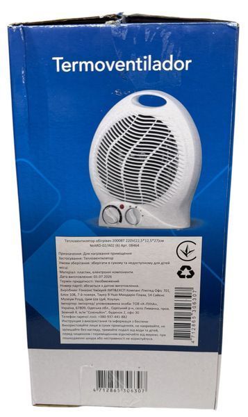 Тепловентилятор дуйчик електричний обігрівач 2000 Вт Fan Heater з режимом вентилятора ARD-02 1747 фото