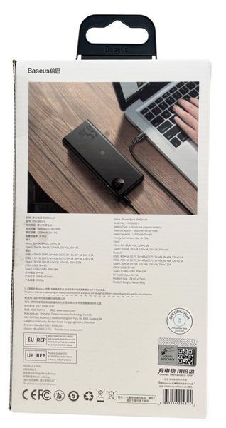 Power Bank 20000 mAh 65 W BASEUS Adaman потужний метал реальна ємність швидке заряджання зовнішній акумулятор павербанк 01377 фото