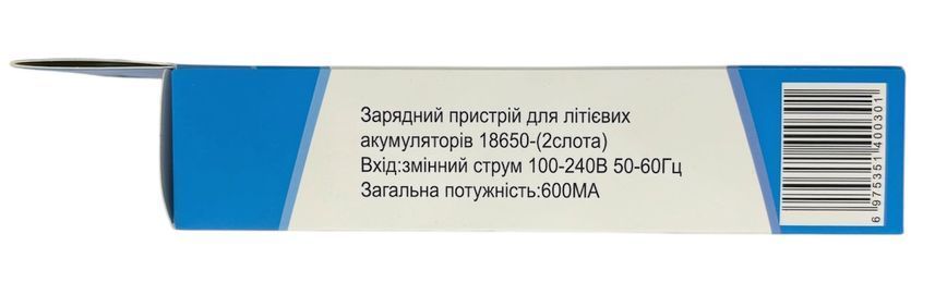 Зарядний пристрій зарядка для акумулятора 18650 2 комірки з Led індикатором від мережі Wx1430 WimpeX 01322 фото