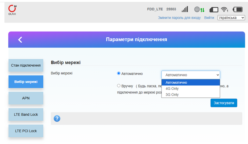 4G LTE Wi-Fi роутер OLAX Олакс AX8 Pro з SIM-картою Wi-Fi 6 до 300 Мбіт/с акумулятор 5000 мАг 4 мережеві порти 1342 фото