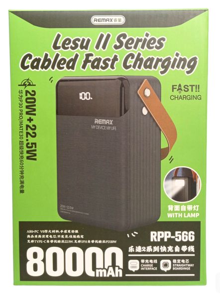 Power Bank 80000 mAh 22,5 W Remax RPP-566 реальна ємність швидке заряджання зовнішній акумулятор павербанк 00809 фото