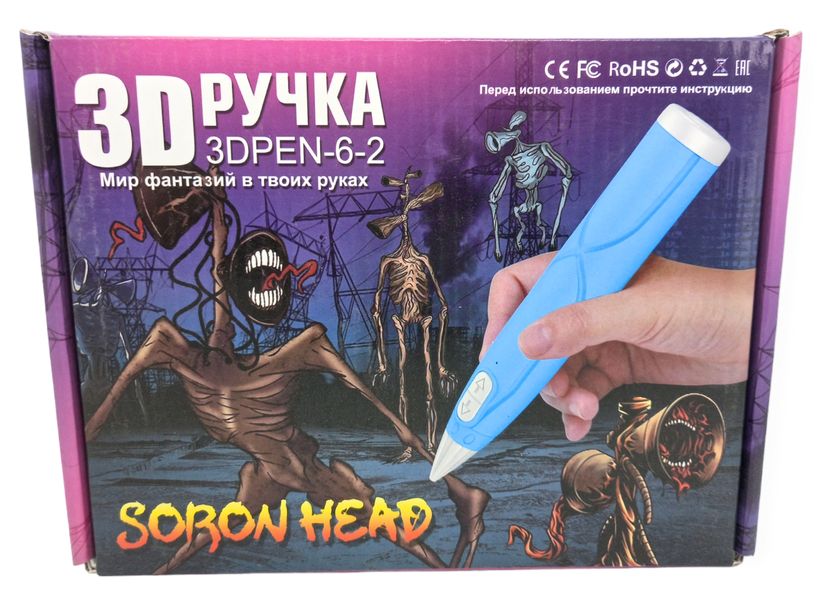 3D ручка голубая мир фантазий 3D PEN 6-2 в твоих руках 3Д рисование пластиком с картинками сиреноголовый 00067 фото