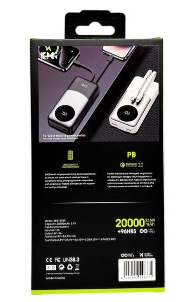 Power Bank 20000 mAh 22,5W QC мощный с кабелями KPG-202X зарядка внешний аккумулятор павербанк быстрая зарядка 013359 фото